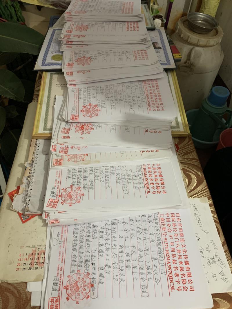 师宗用案例说话 起名实力
