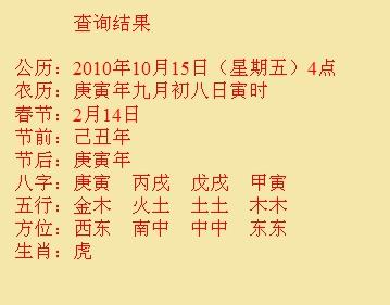 师宗尚名轩起名